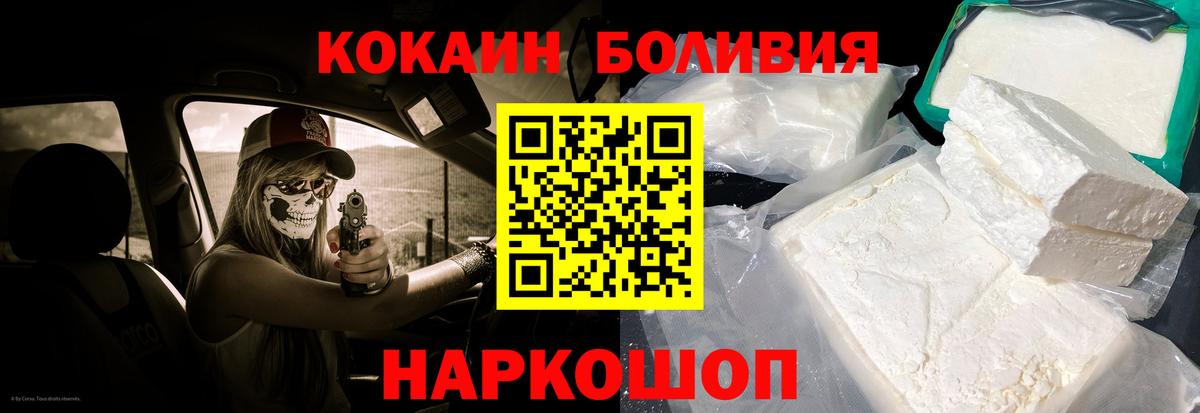 КОКАИН 97% Нальчик