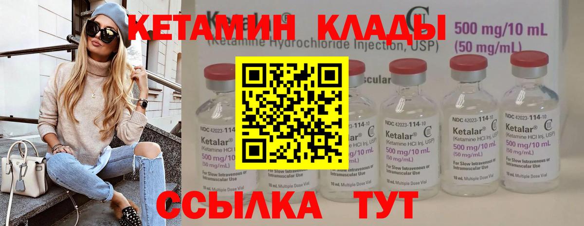 darknet телеграм  Вход с VPN  ОМГ ОМГ ТОР  КЕТАМИН ketamine  Нальчик  Кетамин VHQ 