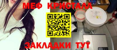 каннабис Старая Купавна