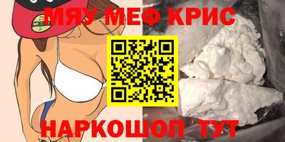 каннабис Старая Купавна