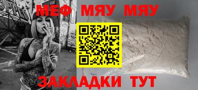 каннабис Старая Купавна