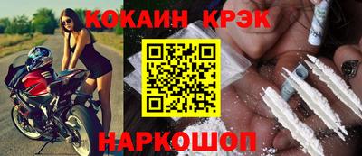 каннабис Старая Купавна