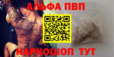 каннабис Старая Купавна