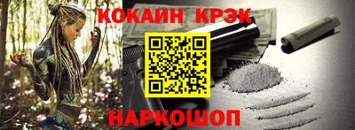 каннабис Старая Купавна