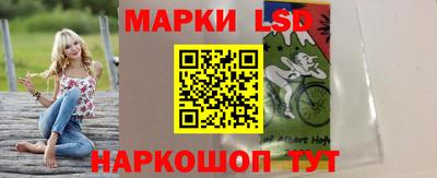 каннабис Старая Купавна