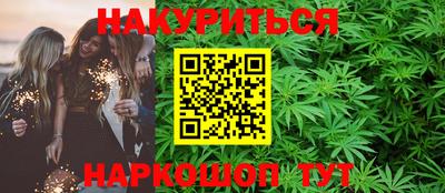 каннабис Старая Купавна