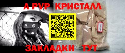 apvp Ставрополь