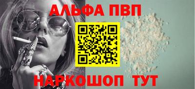 каннабис Старая Купавна