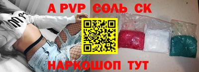 каннабис Старая Купавна