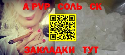 каннабис Старая Купавна