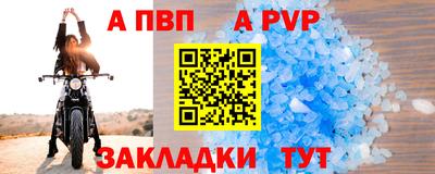каннабис Старая Купавна