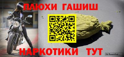 каннабис Старая Купавна
