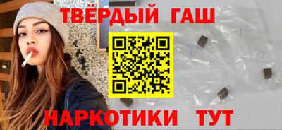 каннабис Старая Купавна