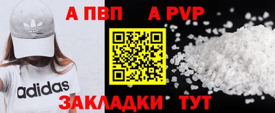 каннабис Старая Купавна