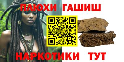 каннабис Старая Купавна