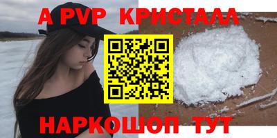 apvp Ставрополь