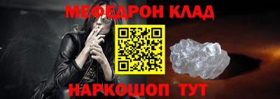 каннабис Старая Купавна