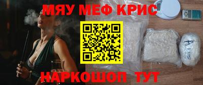 каннабис Старая Купавна