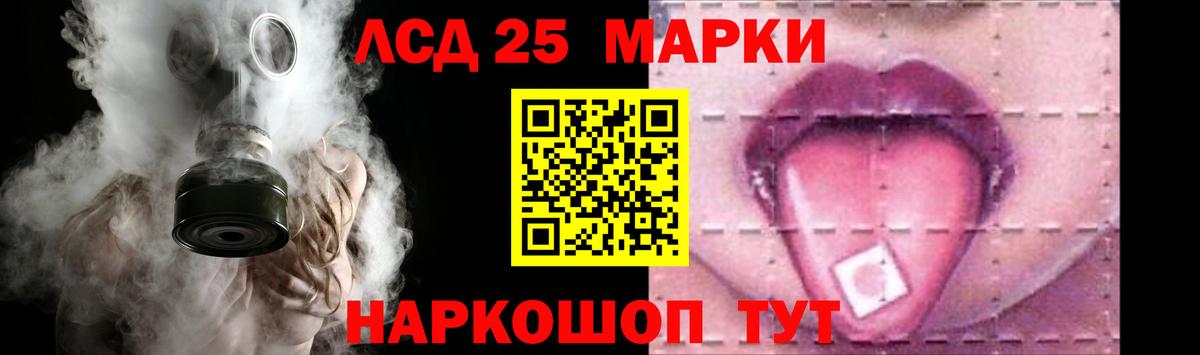 ЛСД экстази кислота Нальчик