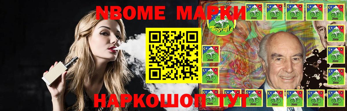 ЛСД экстази кислота  LSD-25 экстази кислота  Вход с VPN  Нальчик 