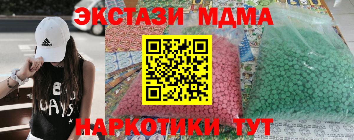 МДМА VHQ Нальчик