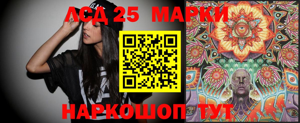 Марки N-bome 1500мкг  Марки 25I-NBOMe  Нальчик  Вход с VPN 