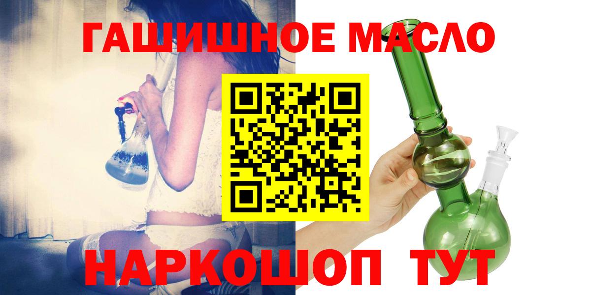 Нальчик  где продают наркотики  Вход с VPN  ТГК вейп 