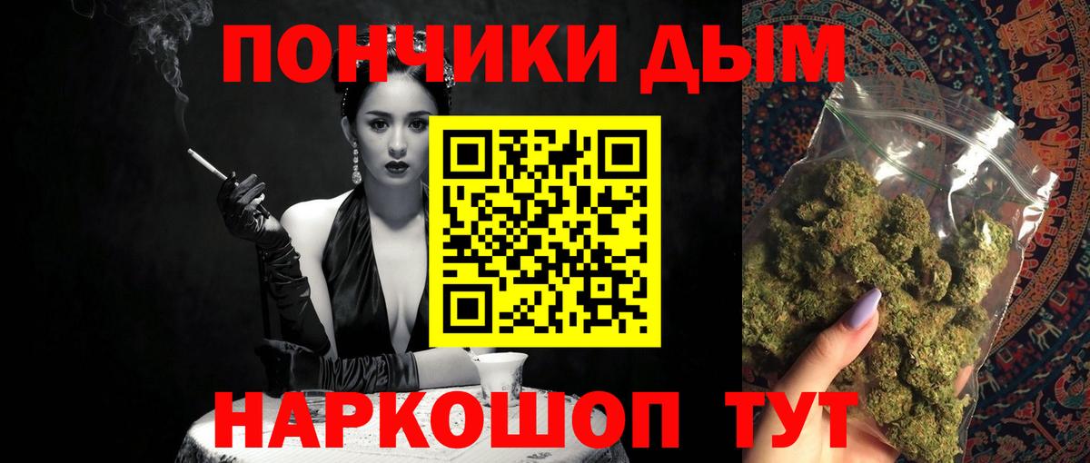 Каннабис тримм  Бошки марихуана White Widow  Нальчик  Вход с VPN  Бошки Шишки планчик 