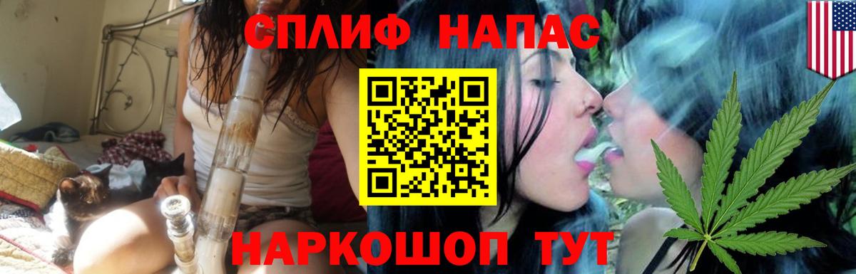 Нальчик  A PVP СК кристаллы  МЕТ  Конопля  Вход с VPN  ГЕРОИН  МЕФ  